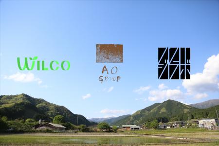 「獣害対策」を「地域経営」の戦略課題へ。獣害対策を 「獣害対策」を「地域経営」の戦略課題へ。獣害対策を