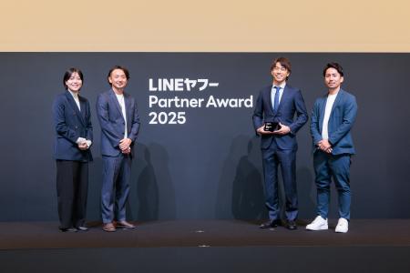 株式会社サイバーエース、「LINEヤフー Partner Award 株式会社サイバーエース、「LINEヤフー Partner Award