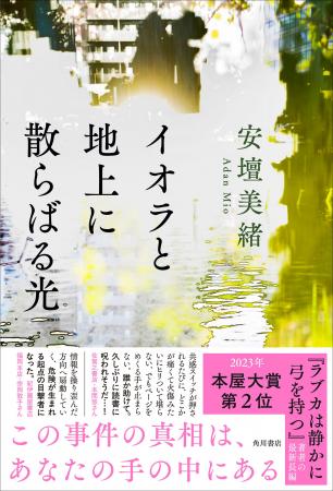 「発信は、光。」あなたは手の中の光をどう使いますか 「発信は、光。」あなたは手の中の光をどう使いますか