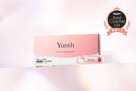 Yunth「生VC美白美容液」が『楽天ベストコスメ2025』 Yunth「生VC美白美容液」が『楽天ベストコスメ2025』