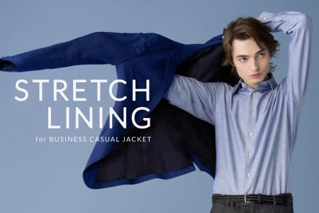 FABRIC TOKYOに、 “高ストレッチ生地専用” の裏地が新 FABRIC TOKYOに、 “高ストレッチ生地専用” の裏地が新