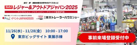 地方建設業の岡部が仕掛ける 集客効果150%増の空間 地方建設業の岡部が仕掛ける 集客効果150%増の空間