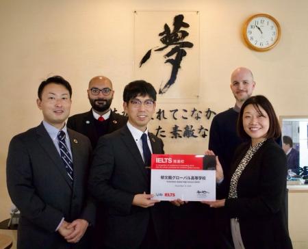 郁文館グローバル高等学校を「IELTS推進校」に認定 郁文館グローバル高等学校を「IELTS推進校」に認定