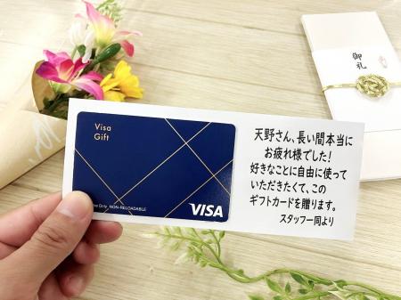Visa eギフト ギフト包装付き が11月18日より全国のフ Visa eギフト ギフト包装付き が11月18日より全国のフ