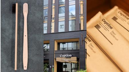 世界初の紙製歯ブラシ、ハイアットグループの東京初進 世界初の紙製歯ブラシ、ハイアットグループの東京初進