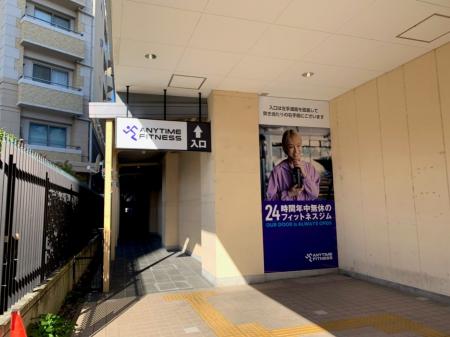 【グランドオープン】エニタイムフィットネス五反野店 【グランドオープン】エニタイムフィットネス五反野店