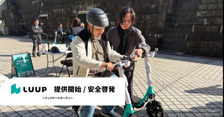 座席・カゴ付き特定小型原付「電動シートボード」の提 座席・カゴ付き特定小型原付「電動シートボード」の提