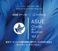 【CCCアートラボ】11月26日(水)より開催の「ASutf-8 【CCCアートラボ】11月26日(水)より開催の「ASutf-8