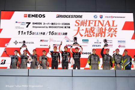 Audi R8 LMS GT4、スーパー耐久第7戦でクラス優勝 Audi R8 LMS GT4、スーパー耐久第7戦でクラス優勝