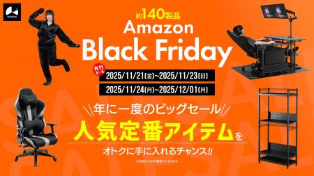 【Amazonブラックフライデー】新作着る毛布『ダメ着』 【Amazonブラックフライデー】新作着る毛布『ダメ着』