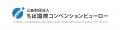 神田外語大学と公益財団法人ちば国際コンベンシutf-8 神田外語大学と公益財団法人ちば国際コンベンシutf-8