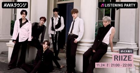 The 2nd Single 『Fame』 リリース記念!限定ボイスも The 2nd Single 『Fame』 リリース記念!限定ボイスも