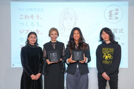 ジーズ開校10周年記念エッセイコンテスト授賞式を開催 ジーズ開校10周年記念エッセイコンテスト授賞式を開催