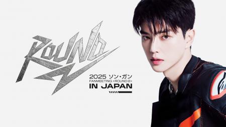 【フジテレビ】ソン・ガン、除隊後初の日本公演!『20 【フジテレビ】ソン・ガン、除隊後初の日本公演!『20