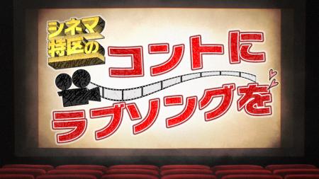 芸歴1年目で争う『大ライブ TOKYO 2025』で優勝した“ 芸歴1年目で争う『大ライブ TOKYO 2025』で優勝した“