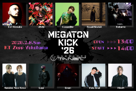 極限の速度と音圧で魂を解き放て!『MEGATON KICK ‘26 極限の速度と音圧で魂を解き放て!『MEGATON KICK ‘26