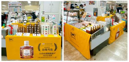 日台トリプル受賞の傑作が登場!京王百貨店「台湾フェ 日台トリプル受賞の傑作が登場!京王百貨店「台湾フェ