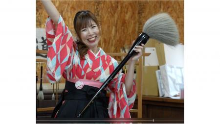 国内でも希少な“大筆パフォーマンス書道体験”を造成実 国内でも希少な“大筆パフォーマンス書道体験”を造成実