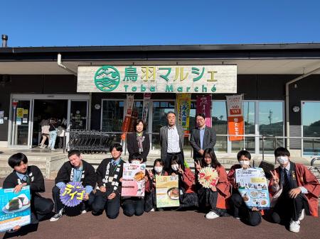 高校生が“低利用食材アイゴ”をおいしい一品に!三重の 高校生が“低利用食材アイゴ”をおいしい一品に!三重の