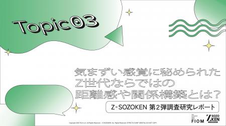 若手社員がエレベーターでスマホを見る理由は「沈黙」 若手社員がエレベーターでスマホを見る理由は「沈黙」