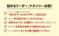 5万部突破のベストセラー待望の新版『新 問いかけの作 5万部突破のベストセラー待望の新版『新 問いかけの作
