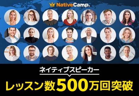 【英会話レッスン回数無制限】ネイティブキャンプ ネ 【英会話レッスン回数無制限】ネイティブキャンプ ネ