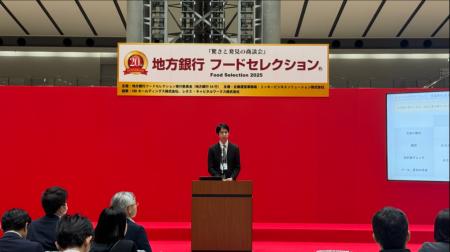 地方銀行フードセレクション2025に、Spark+取締役 黒 地方銀行フードセレクション2025に、Spark+取締役 黒