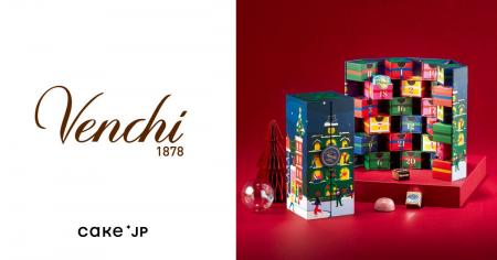 イタリア・トリノ発、140年以上愛される老舗チョコレ イタリア・トリノ発、140年以上愛される老舗チョコレ