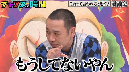 千鳥・大悟、スキャンダルのイメージ脱却を狙うも…ノ 千鳥・大悟、スキャンダルのイメージ脱却を狙うも…ノ