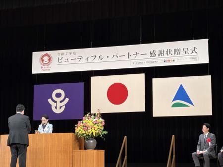 足立区から感謝状 国際協同組合年に美しく安全な街づ 足立区から感謝状 国際協同組合年に美しく安全な街づ