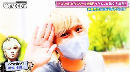 手越祐也似のアパレル店員、マッチングアプリでの“無 手越祐也似のアパレル店員、マッチングアプリでの“無