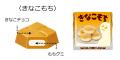 人気フレーバーが大集合!一度に味わえる夢のパック♪ 人気フレーバーが大集合!一度に味わえる夢のパック♪