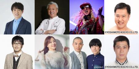 「噂の人物」による深夜の台本なしガチトーク番組!濱 「噂の人物」による深夜の台本なしガチトーク番組!濱