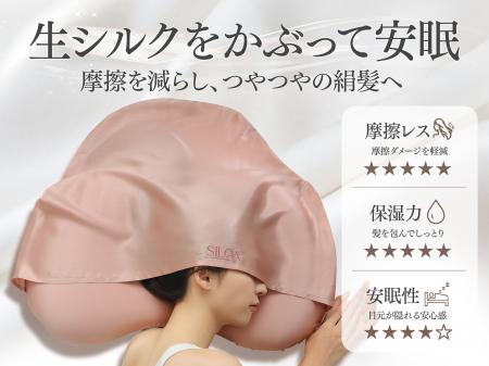 3万円のドライヤーを無駄にしない。SILQA「シルクフー 3万円のドライヤーを無駄にしない。SILQA「シルクフー