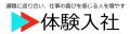 【体験入社動画】11月公開スタートは、ウェルスナビ株 【体験入社動画】11月公開スタートは、ウェルスナビ株