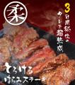 【緊急告知】閉店日延長のお知らせ!沢山の方のご要望 【緊急告知】閉店日延長のお知らせ!沢山の方のご要望