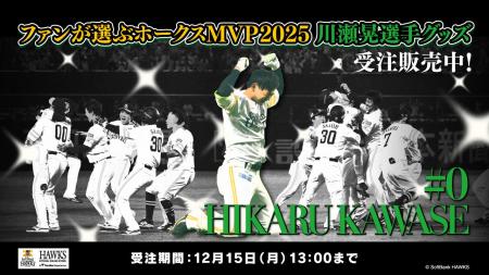 【福岡ソフトバンクホークス】ファンが選ぶホークスMV 【福岡ソフトバンクホークス】ファンが選ぶホークスMV