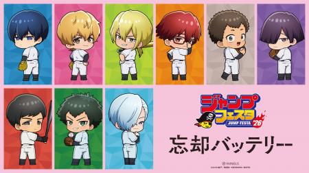 「AMNIBUS」が「ジャンプフェスタ2026」に出展決定!T 「AMNIBUS」が「ジャンプフェスタ2026」に出展決定!T