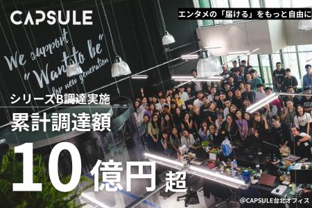 日本のアニメ・Vtuberコンテンツの海外展開を支援する 日本のアニメ・Vtuberコンテンツの海外展開を支援する