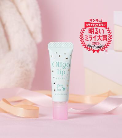 「ママ&キッズ オリゴリップ(ドリームデザイン) 」 「ママ&キッズ オリゴリップ(ドリームデザイン) 」