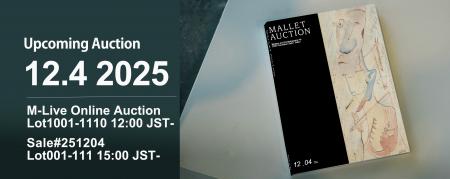 モダンから現代美術まで──欧州作家の希少作を豊utf-8 モダンから現代美術まで──欧州作家の希少作を豊utf-8
