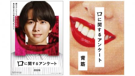 【実写映画化決定!】累計32万部突破の大人気ホラー小 【実写映画化決定!】累計32万部突破の大人気ホラー小