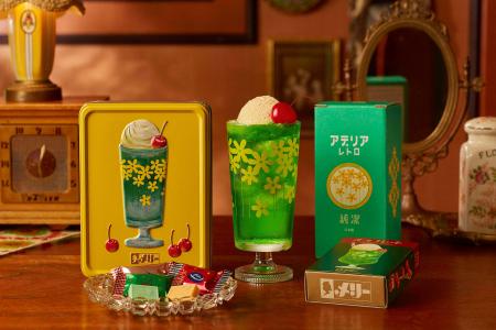 メリーチョコレートオンラインショップ限定で「はじけ メリーチョコレートオンラインショップ限定で「はじけ