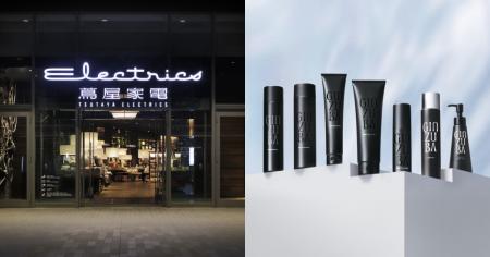 「GINZUBA」が11月25日(火)より二子玉川 蔦屋家電に 「GINZUBA」が11月25日(火)より二子玉川 蔦屋家電に