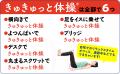 80歳でもできる! 超かんたん! 骨盤底筋(ハンモッ 80歳でもできる! 超かんたん! 骨盤底筋(ハンモッ
