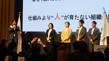 若手経営者が“学び”から“実行”へ 若手経営者が“学び”から“実行”へ