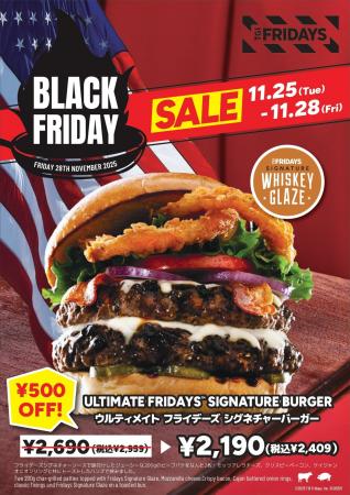 【TGIフライデーズ】アメリカの熱狂、今年も上陸。フ 【TGIフライデーズ】アメリカの熱狂、今年も上陸。フ