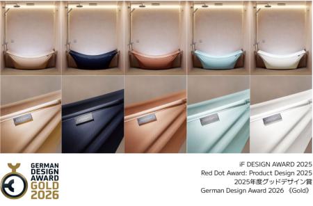 LIXIL、10製品が「German Design Award 2026」を受賞 LIXIL、10製品が「German Design Award 2026」を受賞