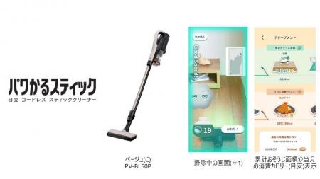 コードレス スティッククリーナー「パワかるスティッ コードレス スティッククリーナー「パワかるスティッ