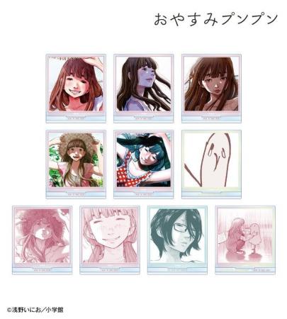 『おやすみプンプン』のトレーディングアクリルスタン 『おやすみプンプン』のトレーディングアクリルスタン